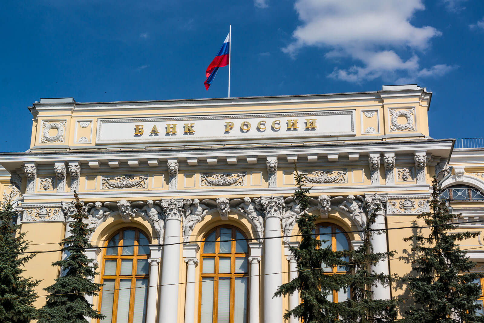 Central Bank of Russia FSIA