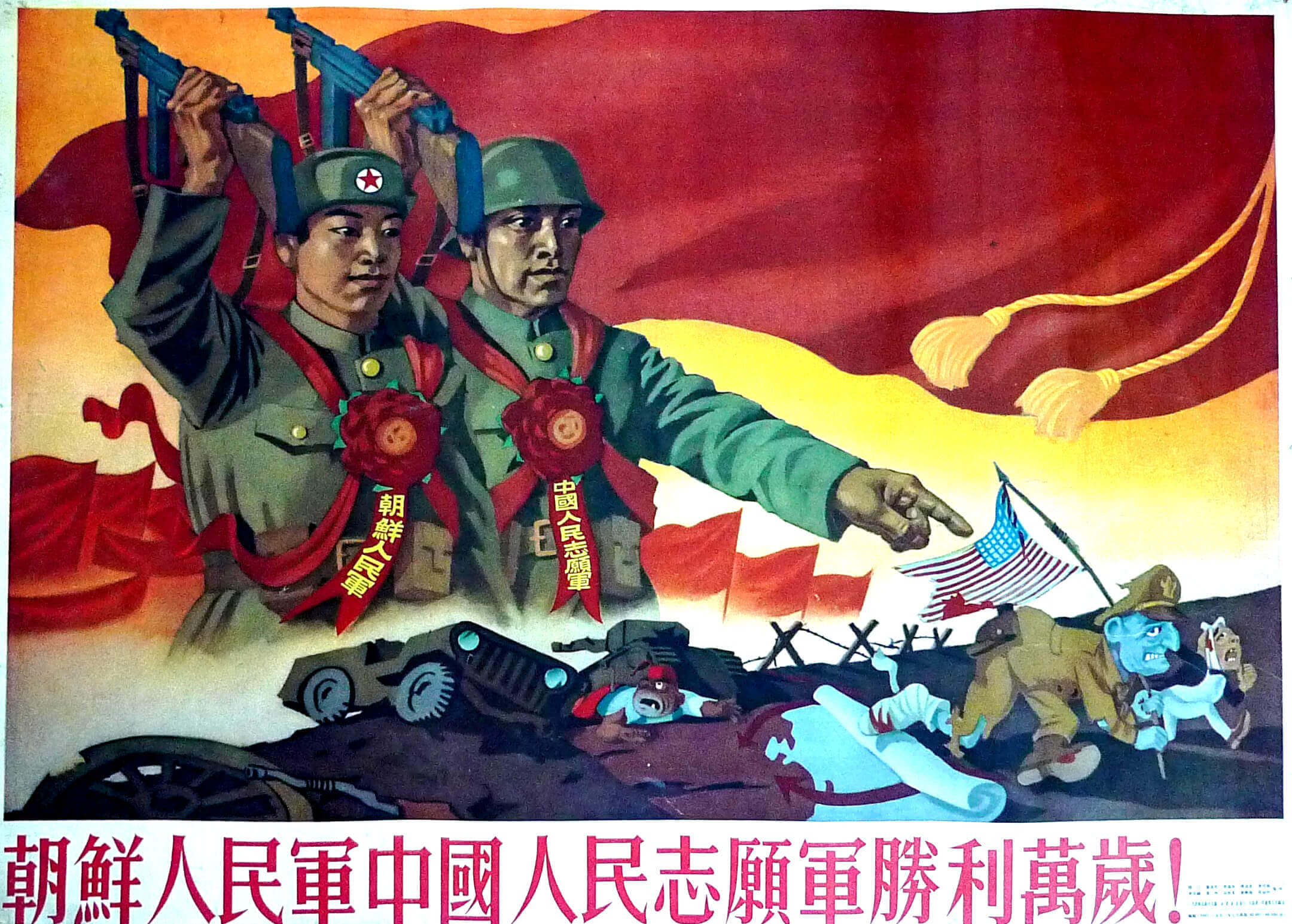China Press Propaganda 7